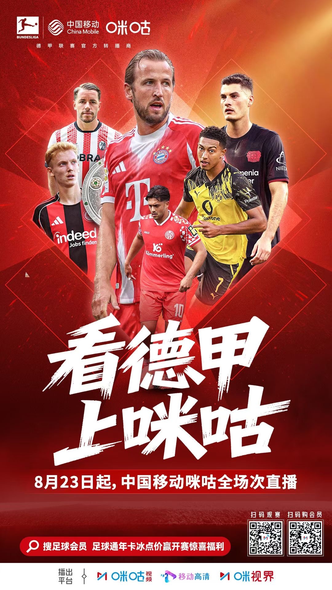 lol官方-包含赛地聚焦：德甲清晨热度飙升，曼联更衣室发声，管理层满意，心理建设被强调的词条