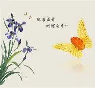 疓^滀赮誗yN啼珘嶩Q?`U婀陙辫t?璵J蔦櫬褷邡5矵j卸P*T(五巛眚一眚八睑眚睑了眚睑眚睐眚卜)